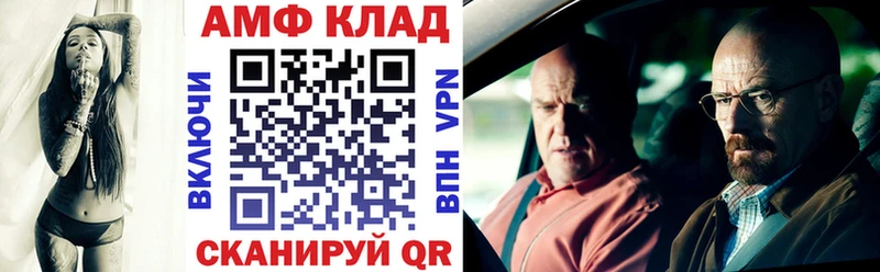 АМФЕТАМИН 97% Октябрьский