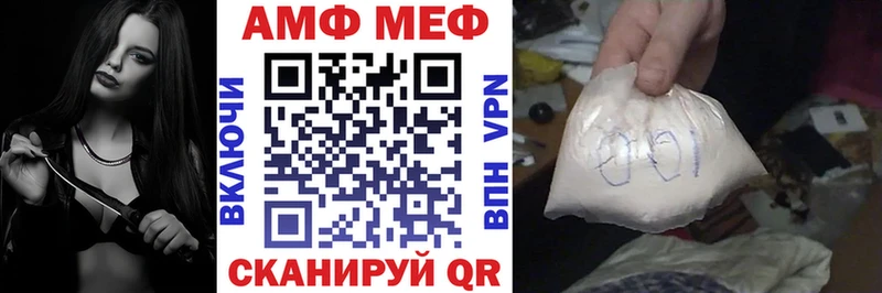 omg tor Октябрьский Амфетамин 97%