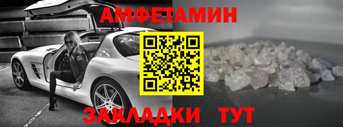 Октябрьский  АМФ Розовый  Амфетамин  hydra ссылки  Вход с VPN 