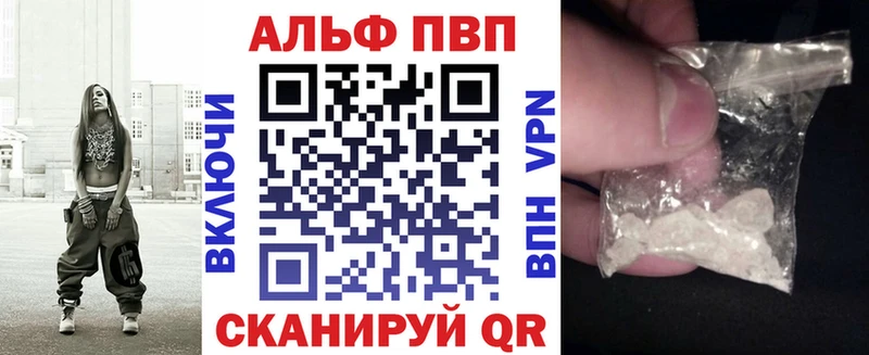 где продают   Октябрьский  Альфа ПВП крисы CK 