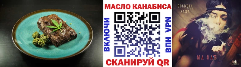 Canna-Cookies конопля  Октябрьский 