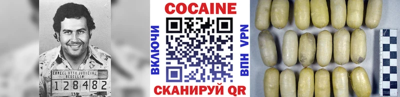 COCAIN Колумбийский  omg ССЫЛКА  Октябрьский 