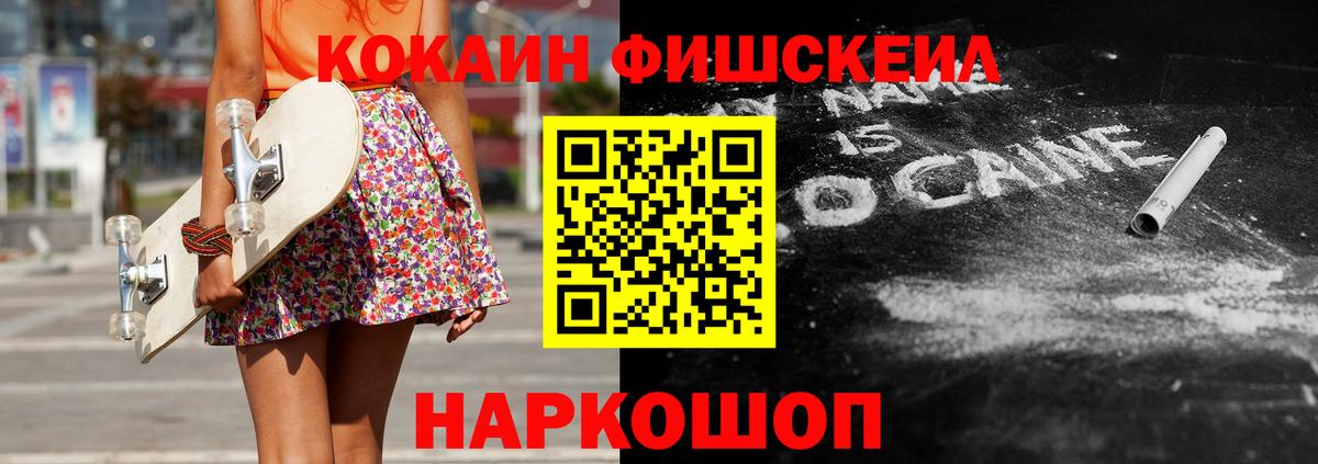 Cocaine Эквадор Октябрьский