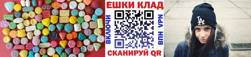 ЭКСТАЗИ 300 mg Октябрьский
