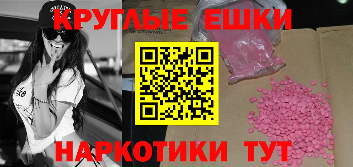 ЭКСТАЗИ  хочу   Октябрьский  Ecstasy 300 mg  Вход с VPN 