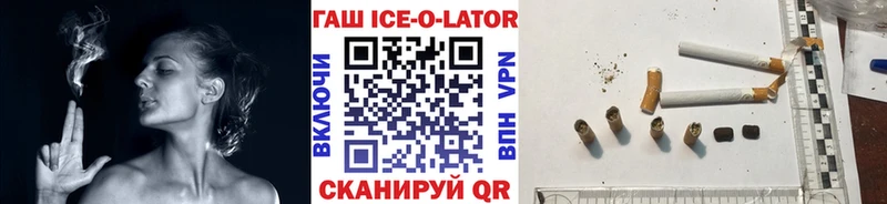 ГАШ гарик  kraken как войти  Октябрьский 