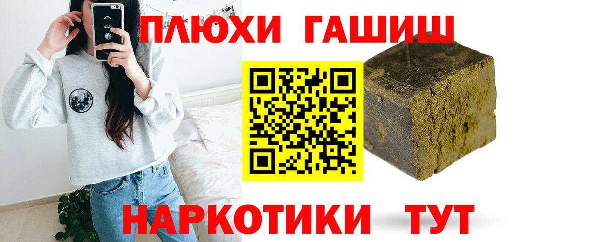 ГАШИШ убойный Октябрьский