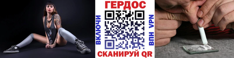 Героин VHQ  Октябрьский 