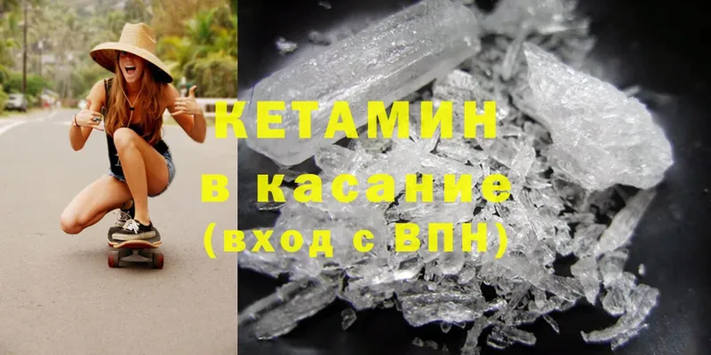 магазин продажи   Октябрьский  гидра ссылка  КЕТАМИН ketamine 