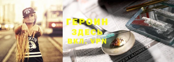 2c-b Лагань