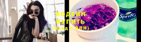 дистиллят марихуана Лабытнанги