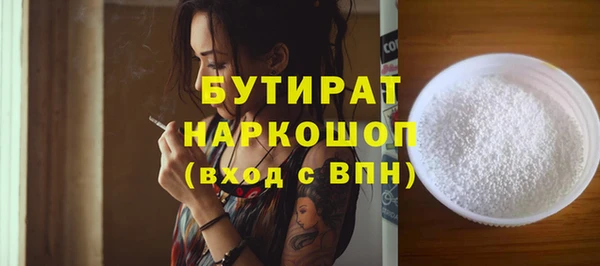 дистиллят марихуана Лабытнанги