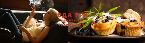 дистиллят марихуана Лабытнанги