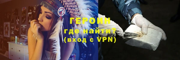 наркотики Александровское