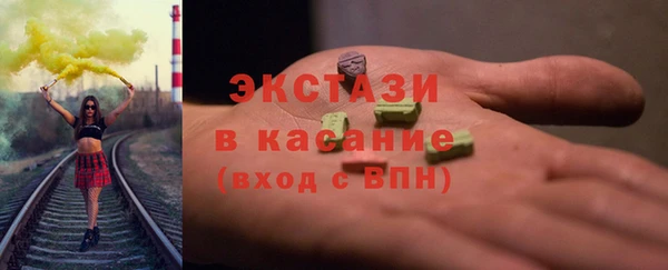 дистиллят марихуана Лабытнанги