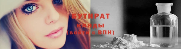 2c-b Лагань
