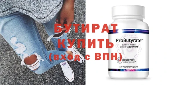 прущий лед Ладушкин
