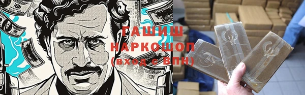 мяу мяу кристалл Калининец