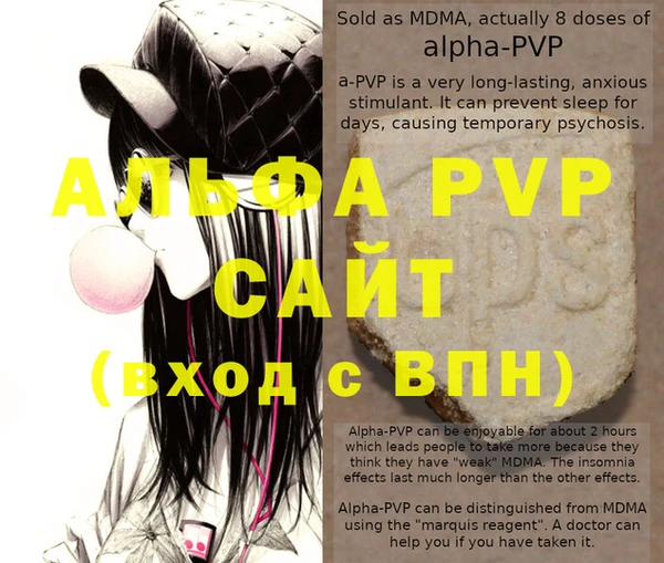2c-b Лагань