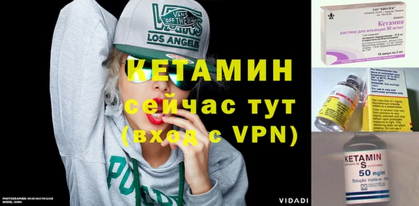 наркотики Александровское