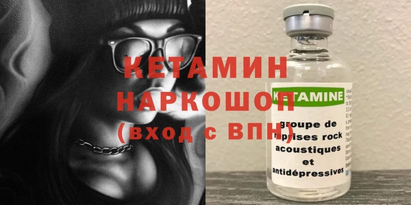 2c-b Лагань