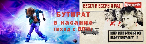 2c-b Лагань