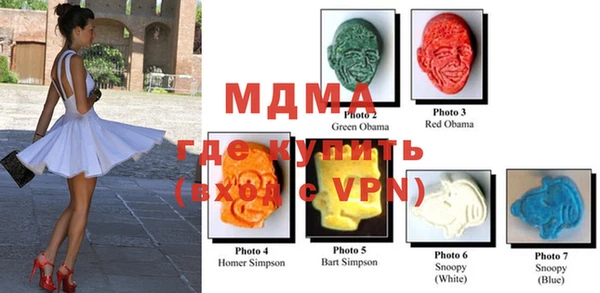 дистиллят марихуана Лабытнанги