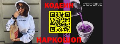 марки nbome Конаково