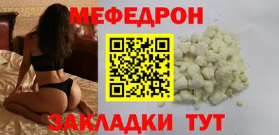 тгк Комсомольск-на-Амуре
