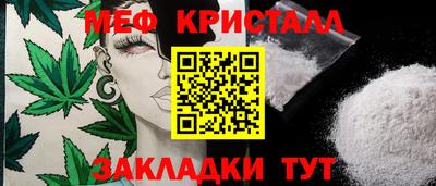 тгк Комсомольск-на-Амуре