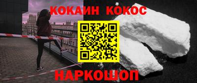 тгк Комсомольск-на-Амуре