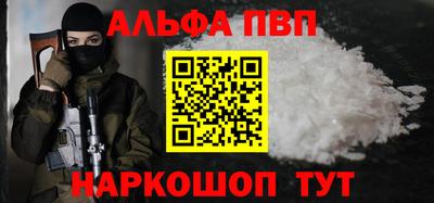 марки nbome Конаково