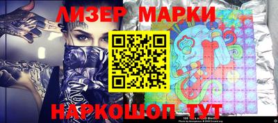 марки nbome Конаково
