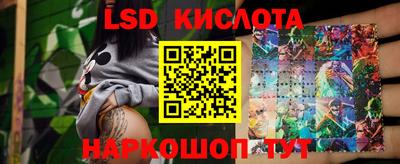 марки nbome Конаково
