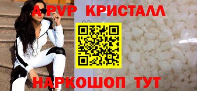 тгк Комсомольск-на-Амуре