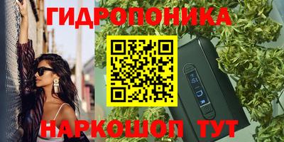 тгк Комсомольск-на-Амуре
