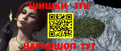марки nbome Конаково