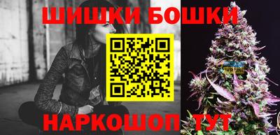 марки nbome Конаково