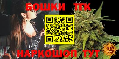 тгк Комсомольск-на-Амуре