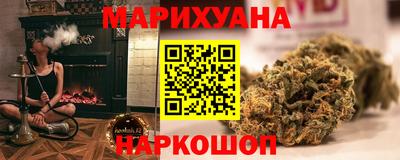марки nbome Конаково