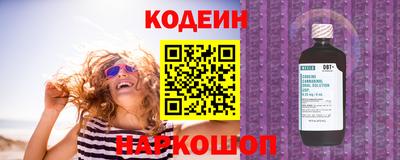 тгк Комсомольск-на-Амуре