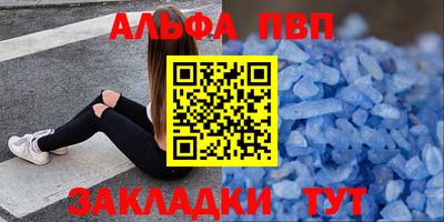 марки nbome Конаково