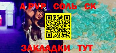 тгк Комсомольск-на-Амуре