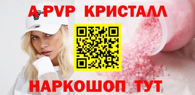 тгк Комсомольск-на-Амуре