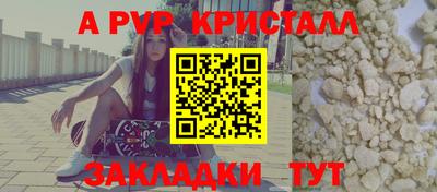 Альфа ПВП Коммунар