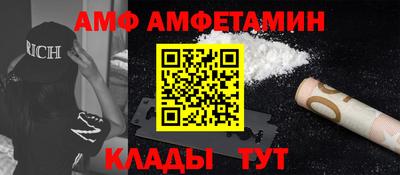 Альфа ПВП Коммунар