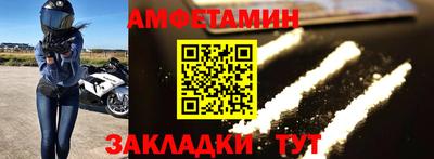 марки nbome Конаково