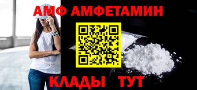 Альфа ПВП Коммунар