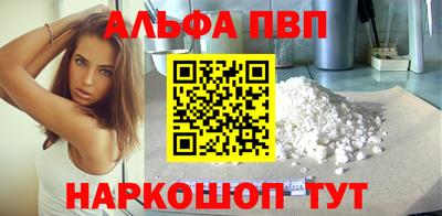 марки nbome Конаково