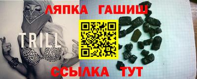 тгк Комсомольск-на-Амуре